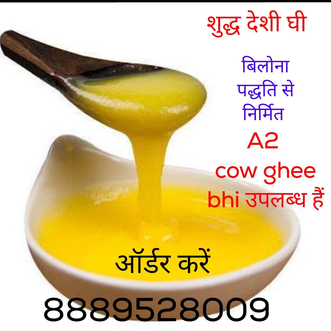A2COWGHEE